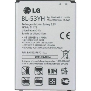 Μπαταρία LG BL-53YH - 3,8V/3000 mAh για G3 (Bulk)