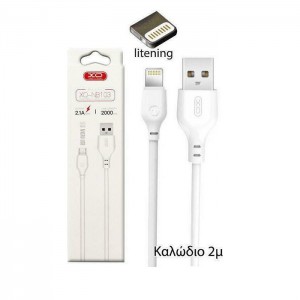 XO-NB103 USB 2.0 Καλώδιο Lightning 2m - Λευκό