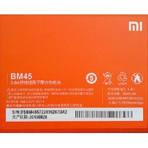 Μπαταρία Xiaomi BM45 - 3,85V/3060 mAh για REDMI NOTE 2 (Bulk)